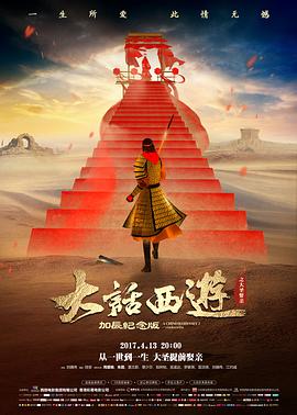 激光双机放映