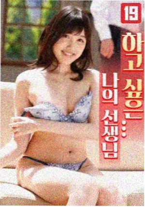 家庭露营记